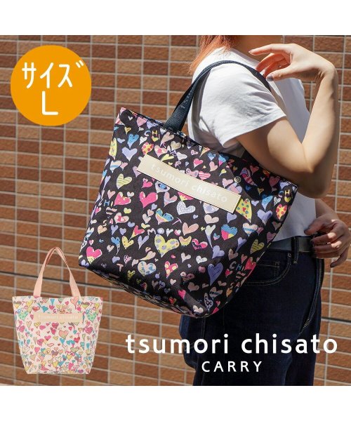 tsumori chisato CARRY(ツモリチサトキャリー)/コットンハート/img06