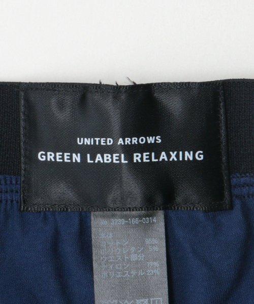 green label relaxing(グリーンレーベルリラクシング)/FINE/OGC ラグビー ボクサーパンツ/img07