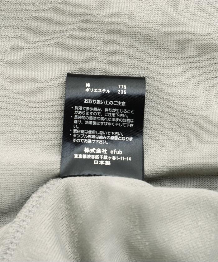 SURT x B'2nd(サート x ビーセカンド)別注パイルTシャツ/リップス