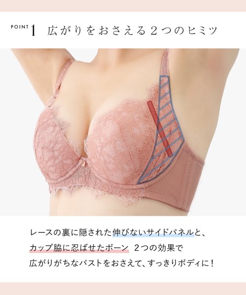 Mon cher pigeon*(モンシェルピジョン)/【大人の上品補正ブラ】 UPWARD BRA/アップワードブラ ブラジャー 単品 B－E アンダー85 大きいサイズ/img06