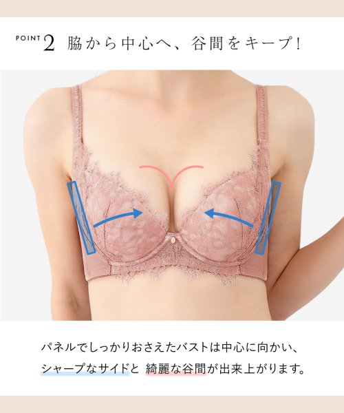 Mon cher pigeon*(モンシェルピジョン)/【大人の上品補正ブラ】 UPWARD BRA/アップワードブラ ブラジャー 単品 B－E アンダー85 大きいサイズ/img07