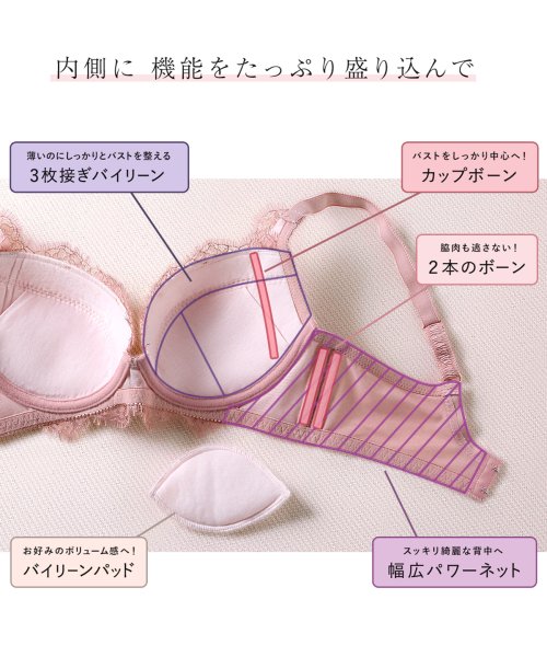 Mon cher pigeon*(モンシェルピジョン)/【大人の上品補正ブラ】 UPWARD BRA/アップワードブラ ブラジャー 単品 B－E アンダー85 大きいサイズ/img09