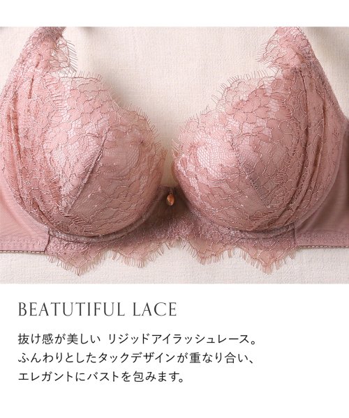 Mon cher pigeon*(モンシェルピジョン)/【大人の上品補正ブラ】 UPWARD BRA/アップワードブラ ブラジャー 単品 B－E アンダー85 大きいサイズ/img10