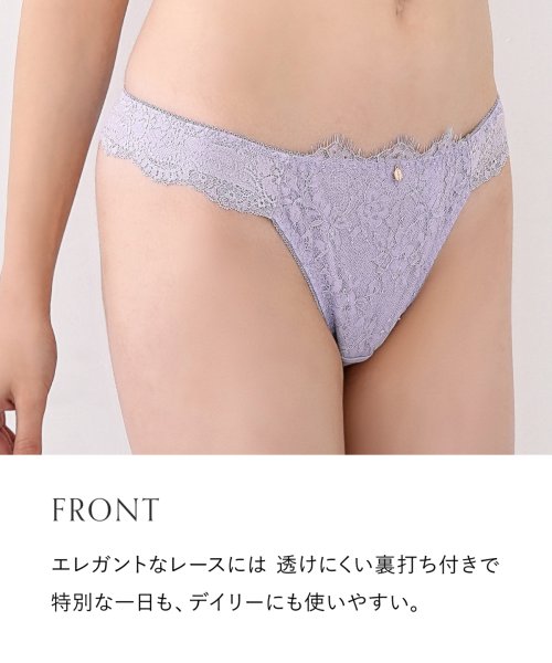 Mon cher pigeon*(モンシェルピジョン)/【UPWARD BRA COLLECTION】 Tバックショーツ タンガ 単品 M－LL 大きいサイズ/img05