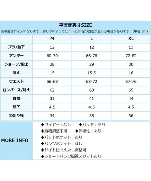 OSYAREVO(オシャレボ)/ロンパース付き バックリボン バンドゥ ビキニ 水着 セットアップ/img65