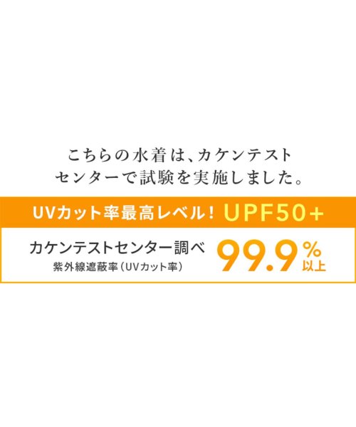ラッシュガード 付き ホルターネック タンキニ 水着 セットアップ 人気・おすすめ｜売れ筋商品・話題商品におすすめ コスパ重視 安心配送 スピーディーにお届け