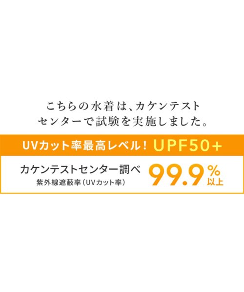 OSYAREVO(オシャレボ)/ラッシュガード 付き ホルターネック タンキニ 水着 セットアップ/img53