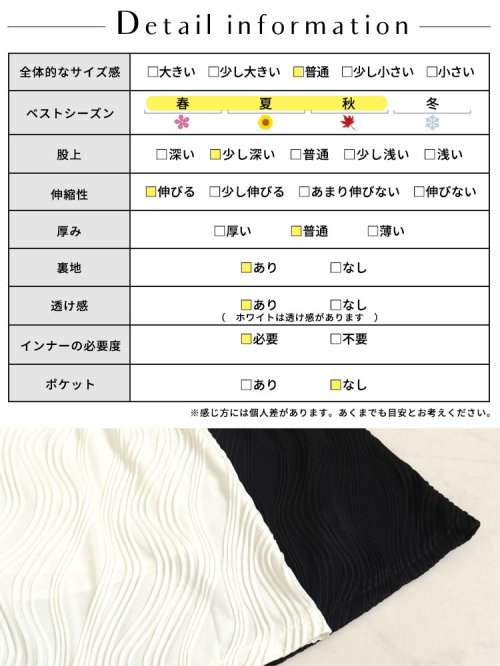 GOLD JAPAN(ゴールドジャパン)/大きいサイズ レディース ビッグサイズ インナーパンツ付きウエストゴムフレアスカート/img18
