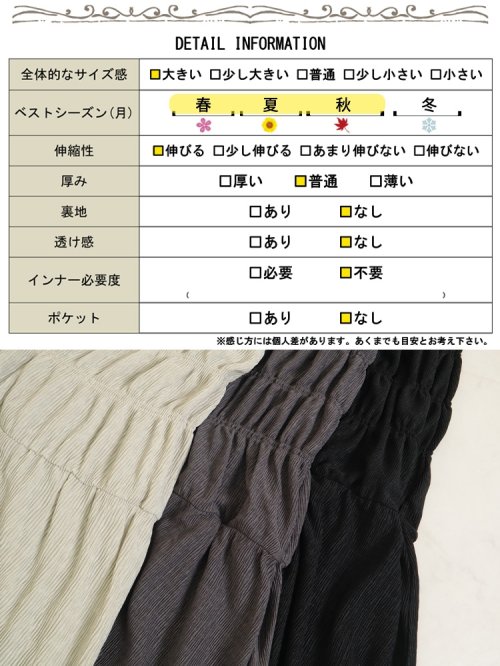 GOLD JAPAN(ゴールドジャパン)/大きいサイズ レディース ビッグサイズ シャーリングロングスカート/img18