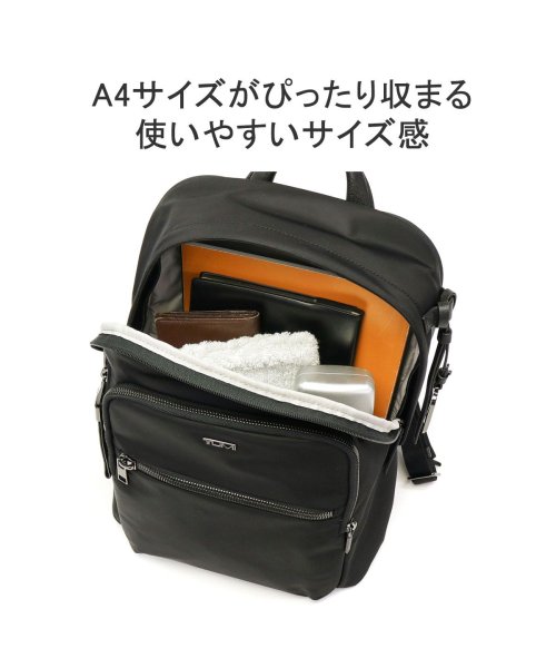 TUMI(トゥミ)/【正規取扱店】トゥミ リュック TUMI Voyageur 「ホールジー」バックパック リュックサック デイパック バックパック A4 PC収納 0196601/img04