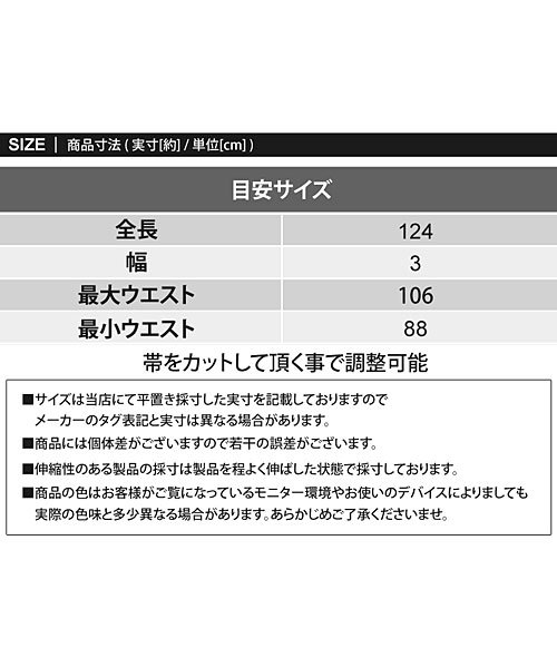 TopIsm(トップイズム)/ベルト メンズ カジュアル スライドワンタッチ 伸縮 コンフォート ベルト フリーサイズ 穴なし 紳士用 男性用 ビジネス ゴルフ カジュアル ベーシック シン/img11