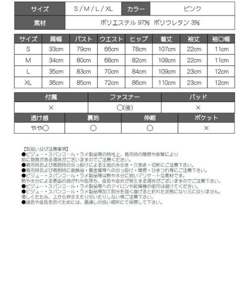 Rew-You(リューユ)/ワンピース キャバドレス ピンク 韓国 袖付き 膝丈 同伴 華やか 韓国ファッション リゾート XLサイズ キャバクラ DaysPiece/img14