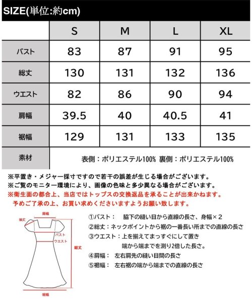 Classical Elf(クラシカルエルフ)/ふわっとお洒落に。ふくれジャガードキャミワンピース/img10