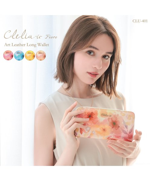 Clelia-u-(クレリアユー)/長財布 レディース 本革 エナメル アートレザー  日本製 革 Clelia－u－ クレリアユー Fioreシリーズ CLU－401/img01