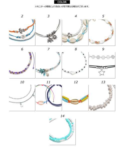 1111clothing(ワンフォークロージング)/アンクレット メンズ ブレスレット つけっぱなし レディース アクセサリー ポリエステルコード 象 太陽 ウミガメ 貝殻 ヒトデ 星 ビーズ チャーム/img02