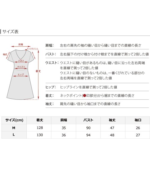 PourVous(プールヴー)/インナー付きラメレースワンピース 結婚式 パーティードレス/img20