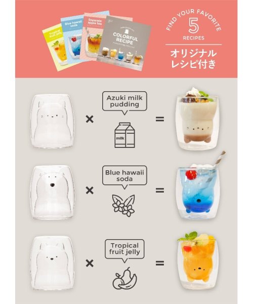 耐熱アニマルダブルグラス ネコ 人気・おすすめ|使いやすい・旅行におすすめ 品質保証 全国発送 正規品・日本国内発送・安心保証付き 耐熱アニマルダブルグラス ネコ 人気・おすすめ|使いやすい・旅行におすすめ 品質保証 全国発送 正規品・日本国内発送・安心保証付き