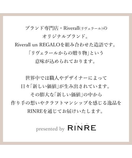 RINRE(リンレ)/RINRE リンレ raye レイエ 長財布 カード フォルダー 大容量/img09