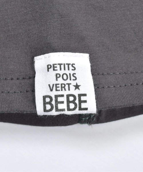BeBe Petits Pois Vert(ベベ プチ ポワ ヴェール)/切り替え恐竜ブロックTシャツ(95~150cm)/img08