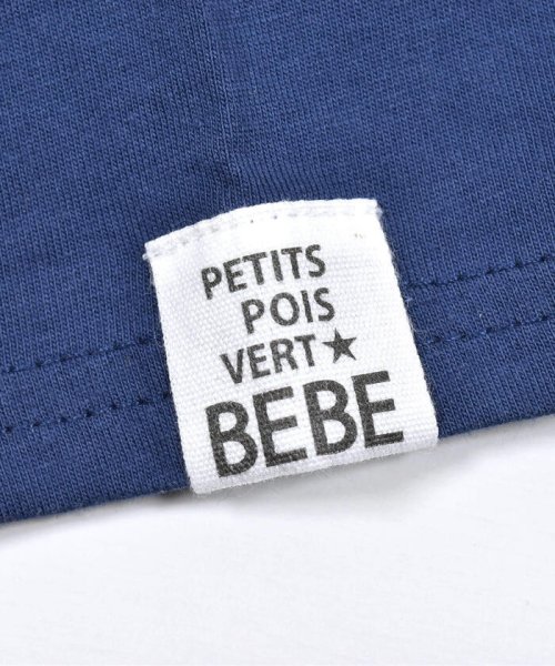 BeBe Petits Pois Vert(ベベ プチ ポワ ヴェール)/切り替え恐竜ブロックTシャツ(95~150cm)/img18