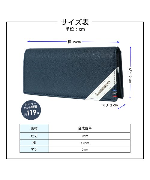 MARUKAWA(マルカワ)/【LiBERTO EDWIN】リベルト エドウィン 長財布 合成皮革/PU フェイクレザー ロングウォレット サイフ メンズ/img03