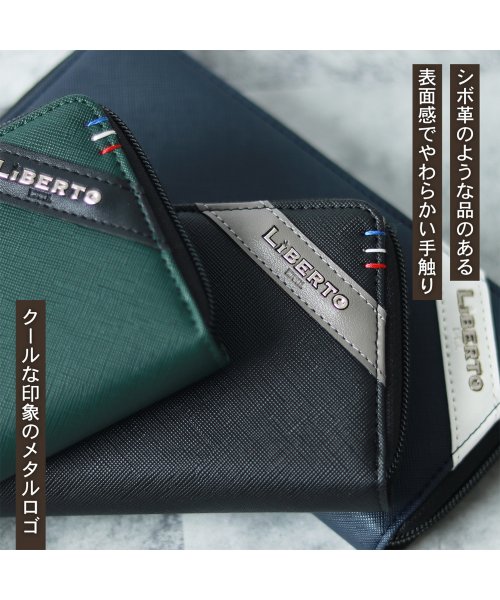 MARUKAWA(マルカワ)/【LiBERTO EDWIN】リベルト エドウィン 長財布 合成皮革/PU フェイクレザー ロングウォレット メンズ さいふ サイフ/img04