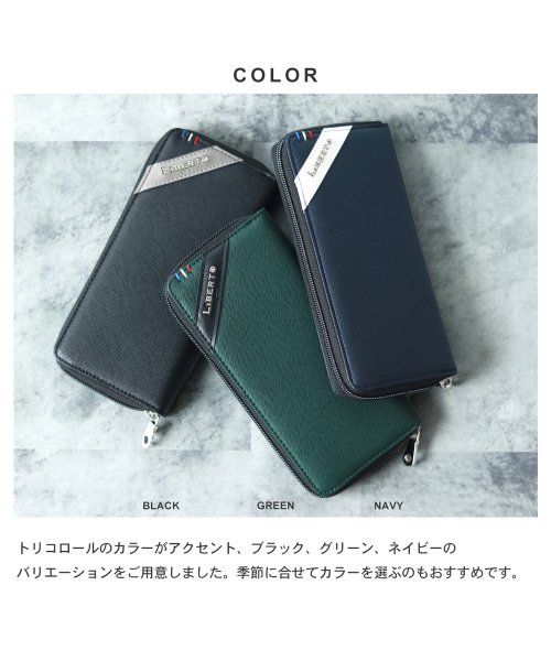 MARUKAWA(マルカワ)/【LiBERTO EDWIN】リベルト エドウィン 長財布 合成皮革/PU フェイクレザー ロングウォレット メンズ さいふ サイフ/img06