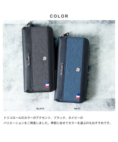 MARUKAWA(マルカワ)/【LiBERTO EDWIN】リベルト エドウィン デニム/フェイクレザー 切替え 長財布/ PU ロングウォレット メンズ さいふ サイフ/img04