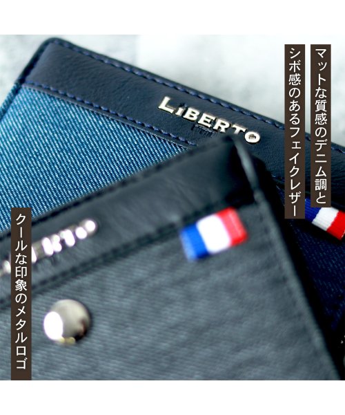 MARUKAWA(マルカワ)/【LiBERTO EDWIN】リベルト エドウィン デニム/フェイクレザー 切替え 二つ折り財布/合成皮革 PU ウォレット メンズ カジュアル さいふ サイフ/img02