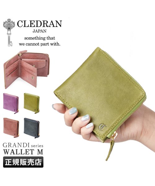 CLEDRAN(クレドラン)/クレドラン 財布 二つ折り財布 レディース ブランド レザー 本革 L字ファスナー 薄い財布 薄型 日本製 CLEDRAN CL3272/img01