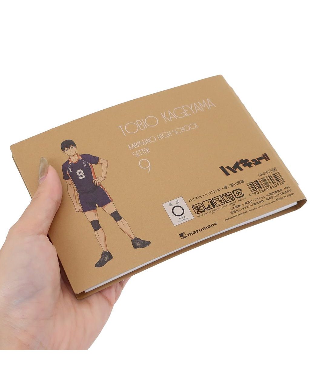 ハイキュー 影山飛雄 ペンポーチ 王様 ジャンプフェスタ限定 ショウワノート ハイキュー 影山飛雄 ペンポーチ 王様 ジャンプフェスタ限定