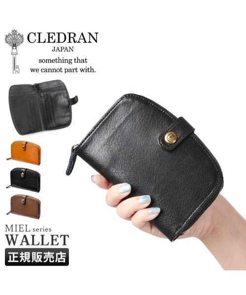 CLEDRAN(クレドラン)/クレドラン 財布 二つ折り財布 ミドル財布 ミドルウォレット レディース ブランド レザー 本革 日本製 CLEDRAN CL2406/img01