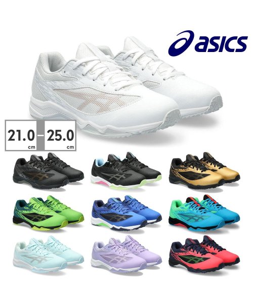 ASICS(ASICS)/アシックス asics キッズ 1154A159 レーザービーム LAZERBEAM 001 002 100 200 300 400 401 402 500 7/img01