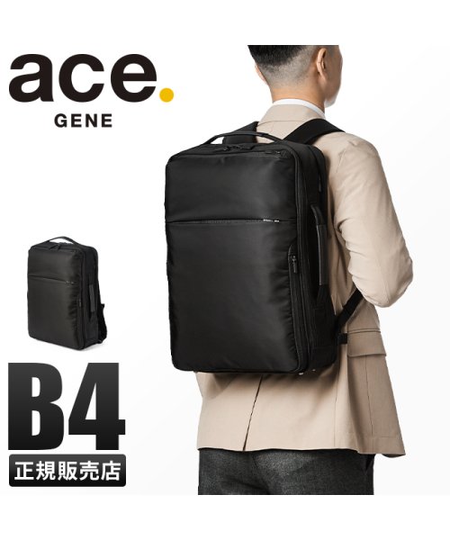 ace.GENE(ジーンレーベル)/エースジーン リュック ビジネスリュック メンズ ブランド 通勤 A4 B4 16L PC ace.GENE 68003/img01
