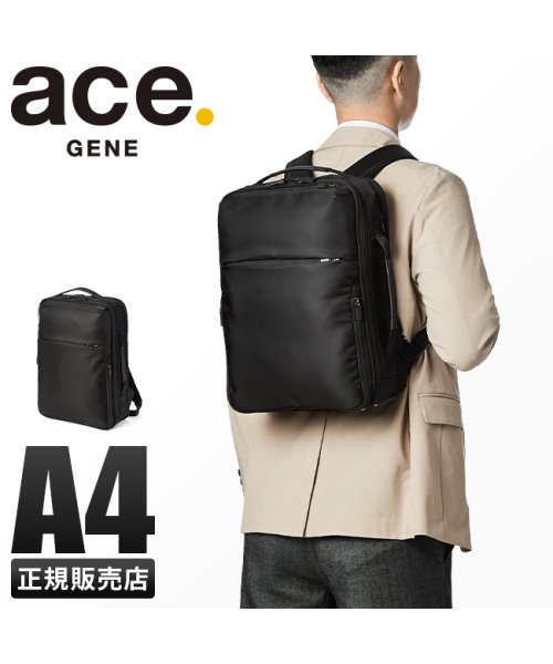 ace.GENE(ジーンレーベル)/エースジーン リュック ビジネスリュック メンズ ブランド 通勤 小さめ A4 11L PC ace.GENE 68004/img01