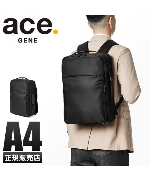 ace.GENE(ジーンレーベル)/エースジーン リュック ビジネスリュック メンズ ブランド 通勤 A4 14L PC ace.GENE 68011/img01