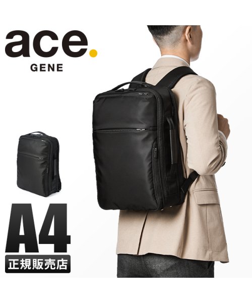ace.GENE(ジーンレーベル)/エースジーン リュック ビジネスリュック メンズ ブランド 通勤 A4 14L PC ace.GENE 68002/img01