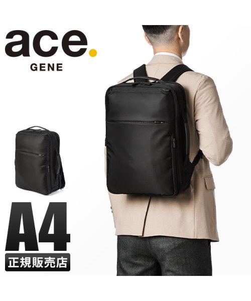 ace.GENE(ジーンレーベル)/エースジーン リュック ビジネスリュック メンズ ブランド 通勤 A4 14L PC ace.GENE 68005/img01