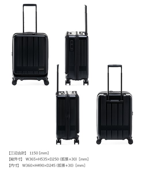 ASIA LUGGAGE(アジアラゲージ)/アジアラゲージ マックスボックス スーツケース 機内持ち込み Sサイズ 拡張 フロントオープン ストッパー A.L.I MAXBOX MX－8011－18W/img04