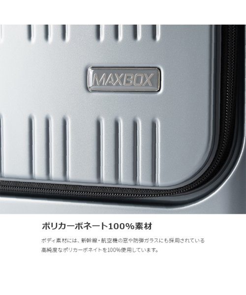 ASIA LUGGAGE(アジアラゲージ)/アジアラゲージ マックスボックス スーツケース 機内持ち込み Sサイズ 拡張 フロントオープン ストッパー A.L.I MAXBOX MX－8011－18W/img10