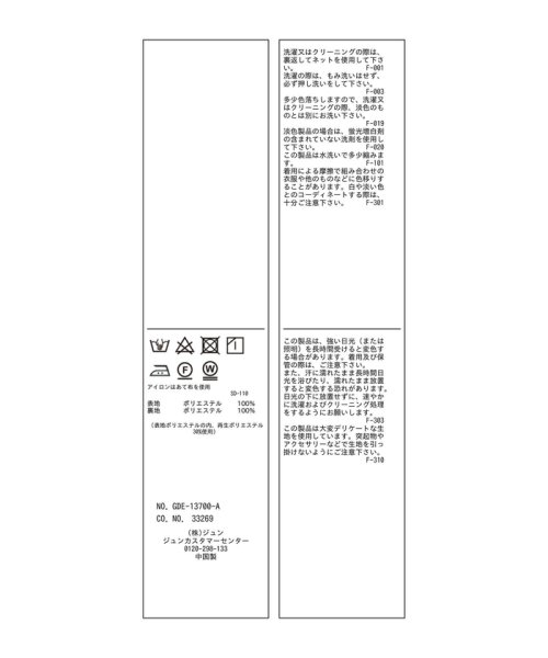 ROPE' PICNIC(ロペピクニック)/多機能ワンピース/ボウタイデザインワンピース/img32