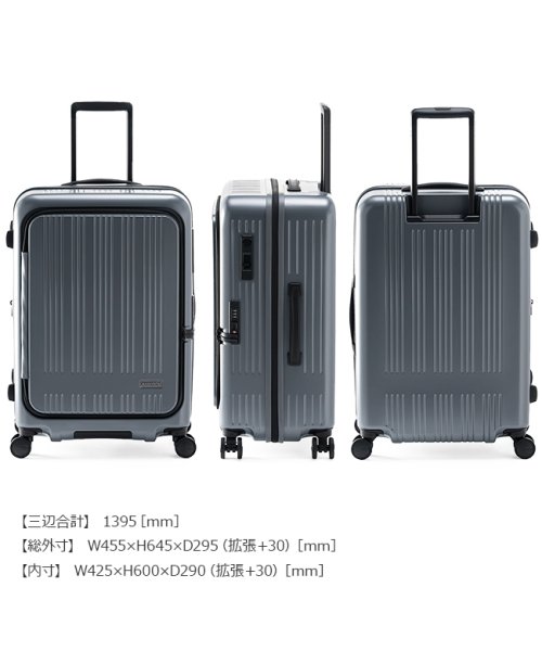ASIA LUGGAGE(アジアラゲージ)/アジアラゲージ マックスボックス スーツケース Lサイズ 70L 78L 拡張 フロントオープン ストッパー付き 軽量 MAXBOX MX－8011－24W/img04