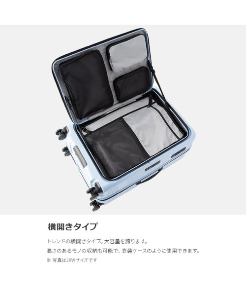 ASIA LUGGAGE(アジアラゲージ)/アジアラゲージ マックスボックス スーツケース Lサイズ 70L 78L 拡張 フロントオープン ストッパー付き 軽量 MAXBOX MX－8011－24W/img05