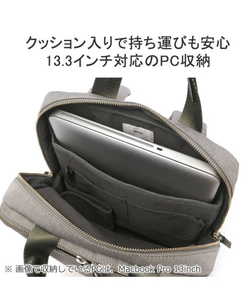 【日本正規品】 エースジーン ビジネスリュック ace.GENE スリファム ヘザー2 SLIFEMME HEATHER リュック A4 9L 17451 ×1└ 内蔵　ポケット XS