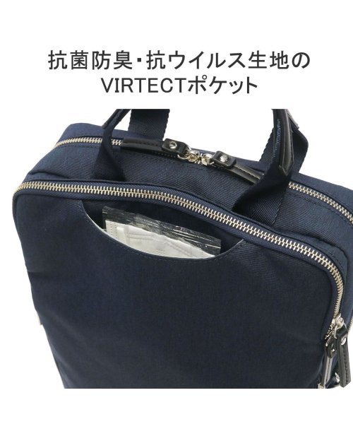 【日本正規品】 エースジーン ビジネスリュック ace.GENE スリファム ヘザー2 SLIFEMME HEATHER リュック A4 9L 17451 ×1└ 内蔵　ポケット XS