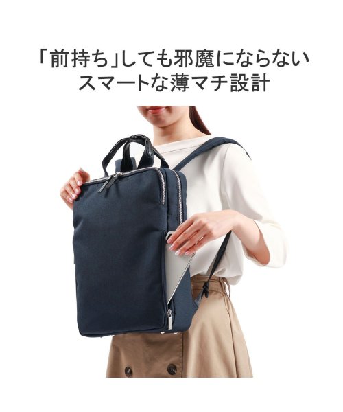 【日本正規品】 エースジーン ビジネスリュック ace.GENE スリファム ヘザー2 SLIFEMME HEATHER リュック A4 9L 17451 ×1└ 内蔵　ポケット XS