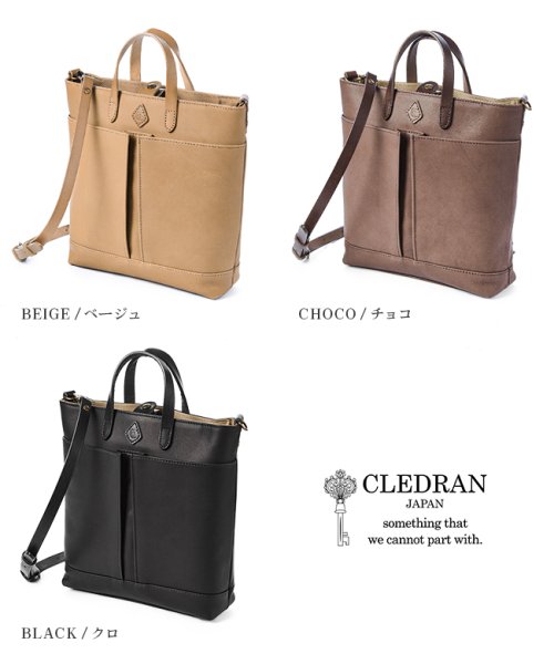 CLEDRAN(クレドラン)/クレドラン ショルダーバッグ トートバッグ レディース ブランド レザー 本革 斜めがけ 日本製 2WAY CLEDRAN CL3504/img02