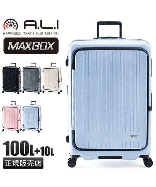 ASIA LUGGAGE(アジアラゲージ)/アジアラゲージ スーツケース 100L 110L 拡張機能 Lサイズ フロントオープン ストッパー付き 大容量 大型 MX－8011－28W キャリーケース/img01
