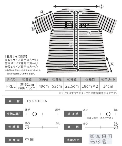 reca(レカ)/フロッキーロゴプリントTシャツ(on2644577) /img29