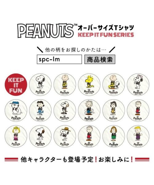  PEANUTS( ピーナッツ)/スパイク スヌーピー Tシャツ 半袖 スヌーピー 友達 SNOOPY グッズ キャラクター 登場 人物 Spike /img03